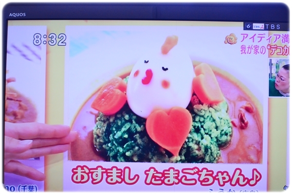 ふうかさんは主婦一年生
