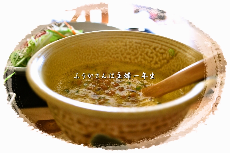 ふうかさんは主婦一年生