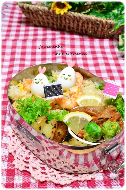 ふうかさんは主婦一年生