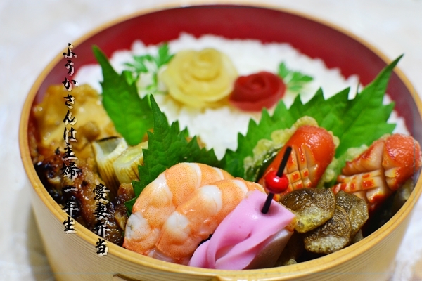 ふうかさんは主婦一年生