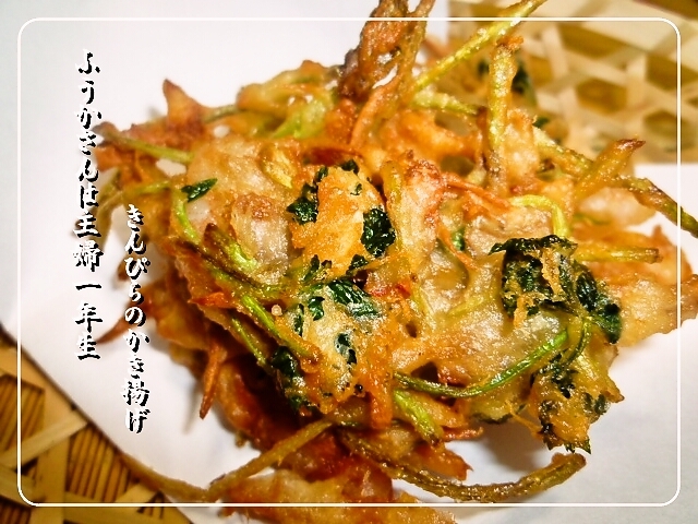 ふうかさんは主婦一年生-美味しく揚げ.jpg
