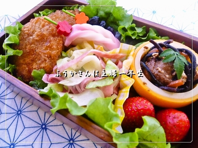 ふうかさんは主婦一年生-茶巾おかず.jpg