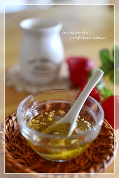 すてっぷ♪あっぷファミリー♪ふうかさんは主婦一年生