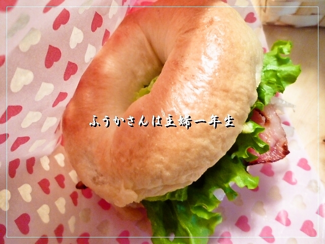 ふうかさんは主婦一年生-ベーグルアップ.jpg
