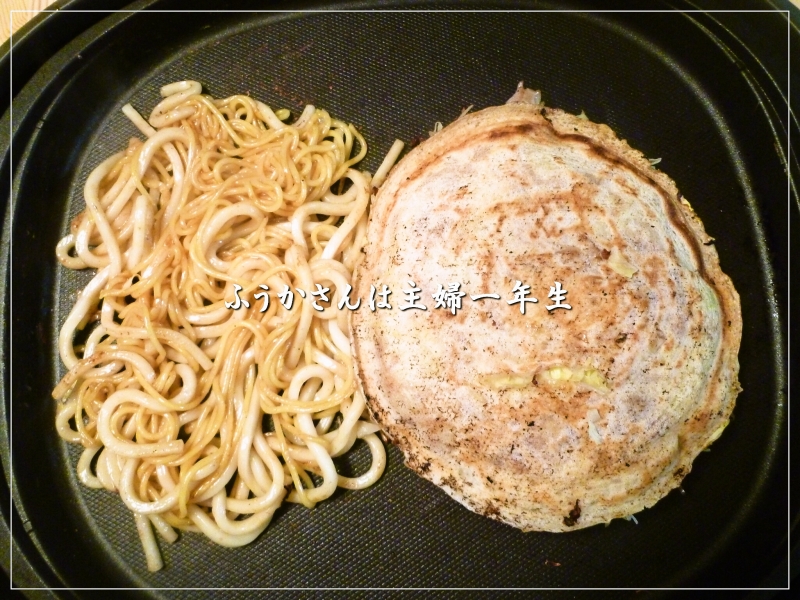 ふうかさんは主婦一年生