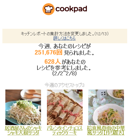 capture-20190209-102835