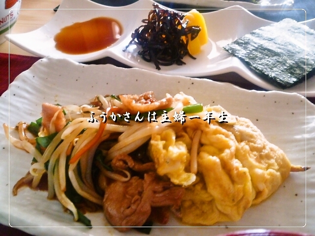 ふうかさんは主婦一年生-もやし.jpg