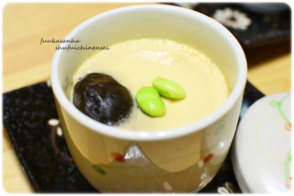 ふうかさんは主婦一年生