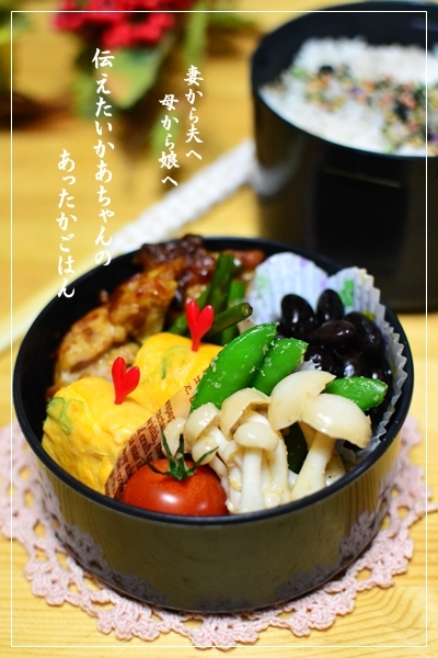 伝えたいかあちゃんのあったかごはん