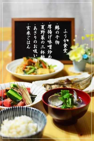 すてっぷ♪あっぷファミリー♪ふうかさんは主婦一年生