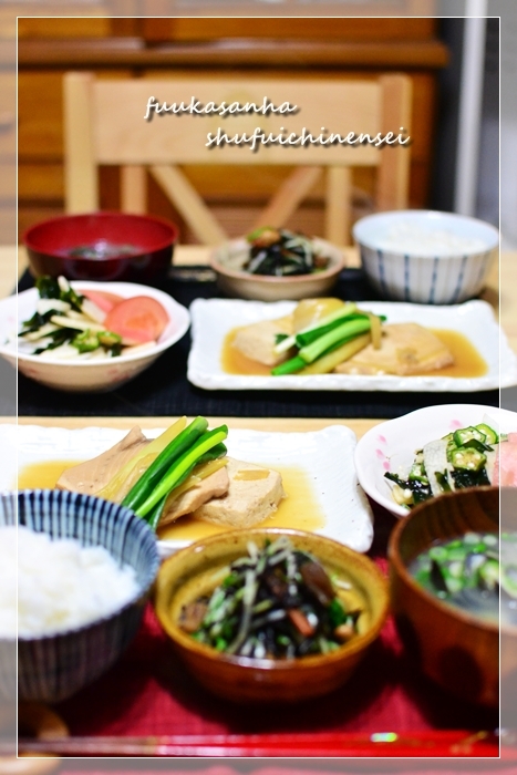 ふうかさんは主婦一年生