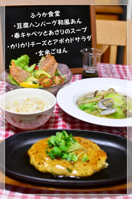 ふうかさんは主婦一年生