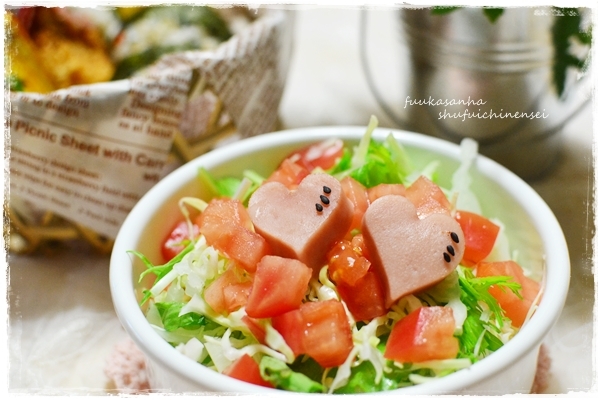 すてっぷ♪あっぷファミリー♪ふうかさんは主婦一年生