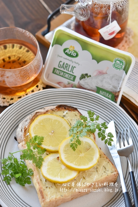 便利なクリームチーズでカフェ風おしゃれトースト 作り置きおかずレシピとお弁当 心と身体にやさしい料理を 鈴木美鈴オフィシャルブログ Powered By ライブドアブログ