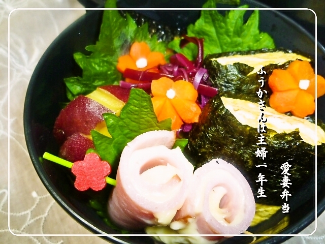 ふうかさんは主婦一年生-美味しくおかず.jpg