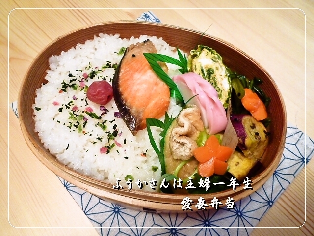ふうかさんは主婦一年生-ぜんたい.jpg