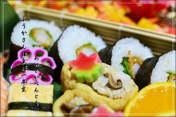 ふうかさんは主婦一年生