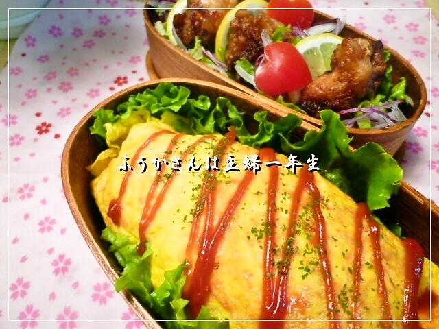 ふうかさんは主婦一年生-オムライス全体.jpg