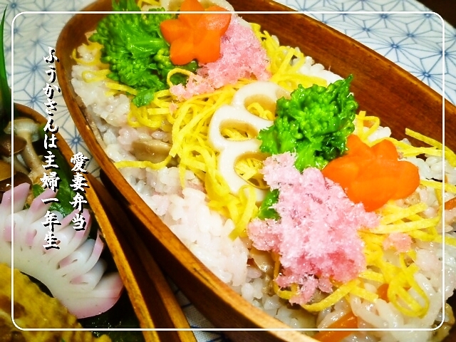 ふうかさんは主婦一年生-ちらし弁当.jpg
