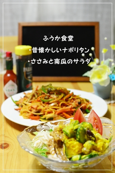 すてっぷ♪あっぷファミリー♪ふうかさんは主婦一年生