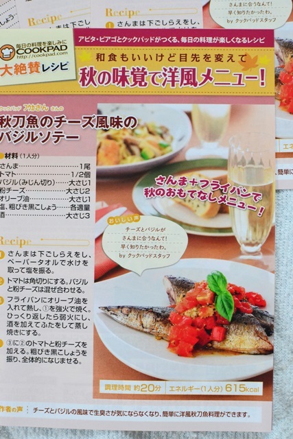 伝えたいかあちゃんのあったかごはん