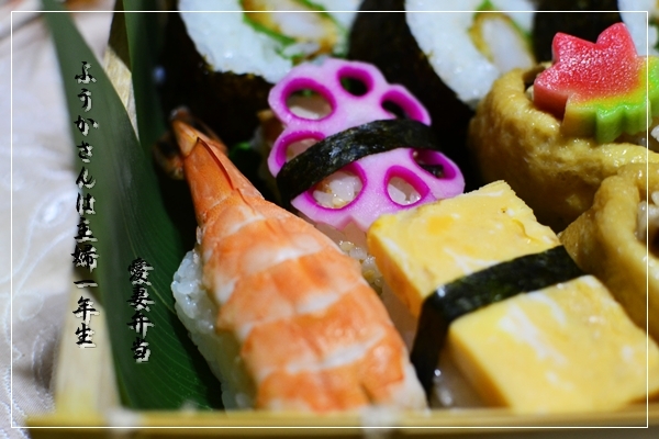 ふうかさんは主婦一年生