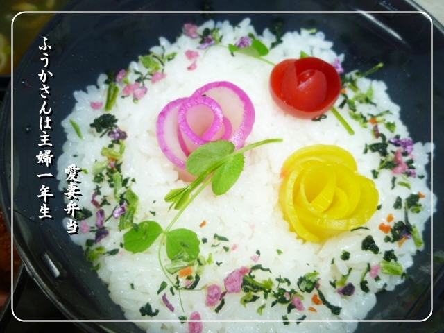 ふうかさんは主婦一年生-ご飯0005.jpg