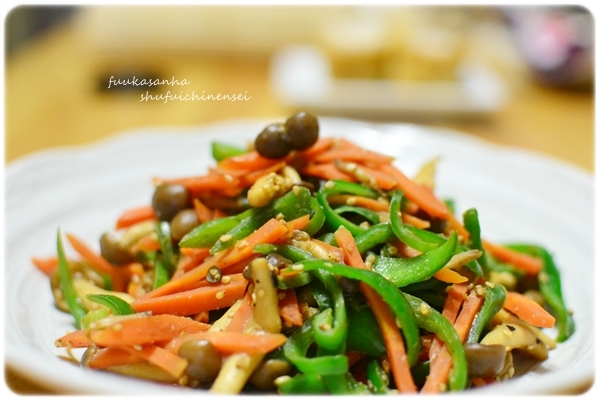 すてっぷ♪あっぷファミリー♪ふうかさんは主婦一年生