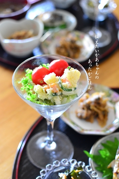 伝えたいかあちゃんのあったかごはん