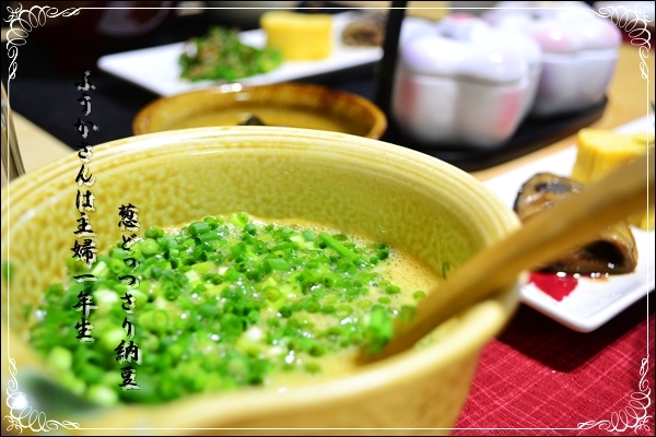 ふうかさんは主婦一年生