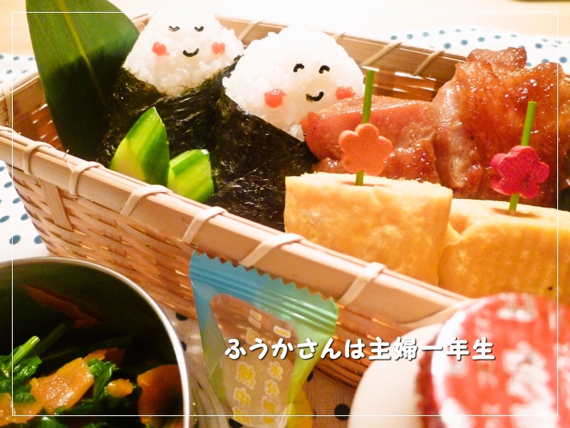 ふうかさんは主婦一年生