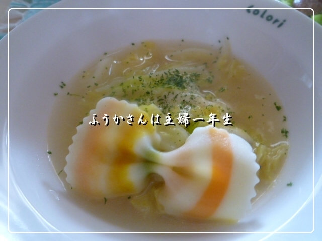 ふうかさんは主婦一年生-P1020350.jpg