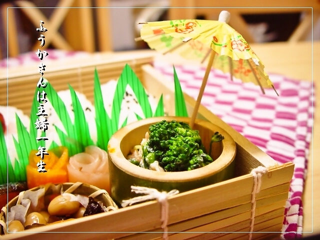 ふうかさんは主婦一年生