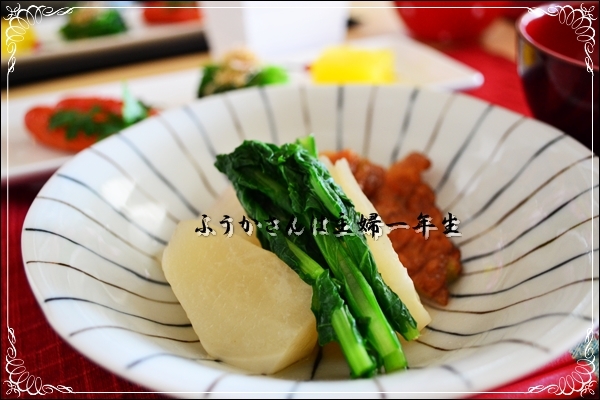 ふうかさんは主婦一年生