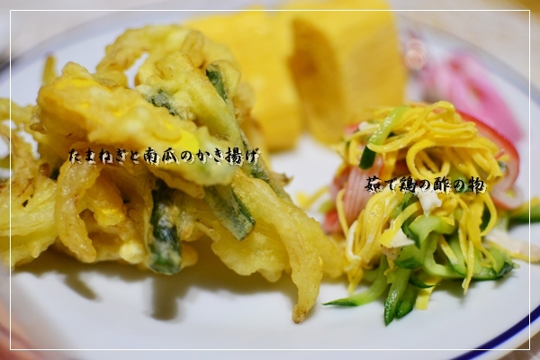 ふうかさんは主婦一年生