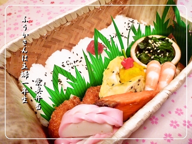 ふうかさんは主婦一年生-おいしくまく.jpg