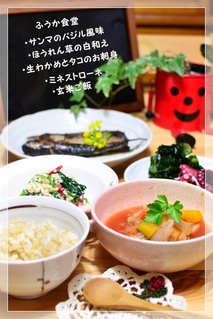 ふうかさんは主婦一年生