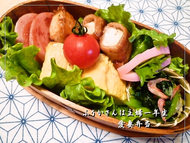 ふうかさんは主婦一年生-おかず22.jpg