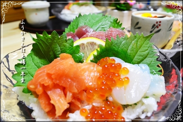 ふうかさんは主婦一年生