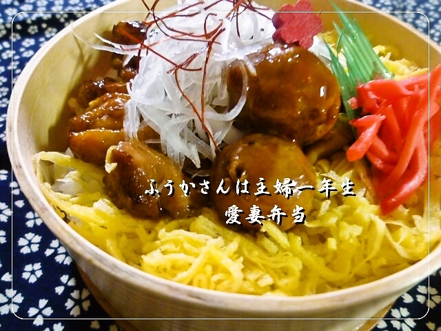 ふうかさんは主婦一年生-やきとりあつぷ.jpg