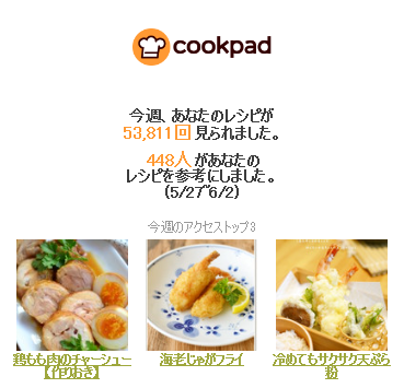 capture-20170603-193016