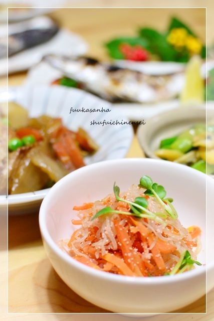 ふうかさんは主婦一年生