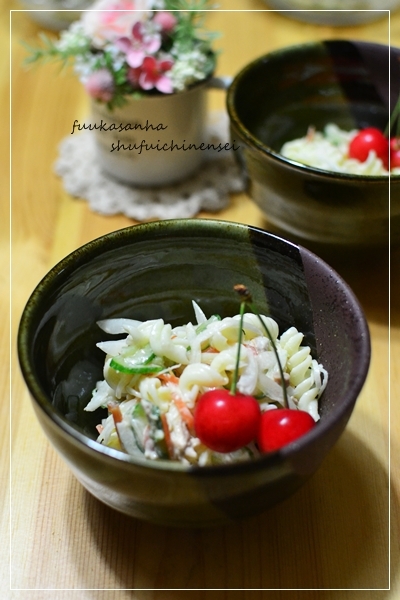 すてっぷ♪あっぷファミリー♪ふうかさんは主婦一年生