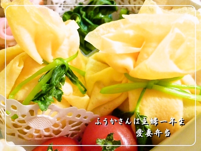 ふうかさんは主婦一年生-茶巾.jpg