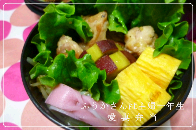 ふうかさんは主婦一年生-牛筋の煮込みおかず文字.png