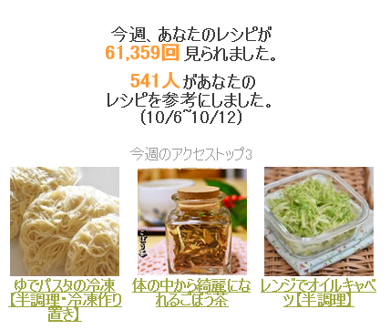 capture-20181014-035924