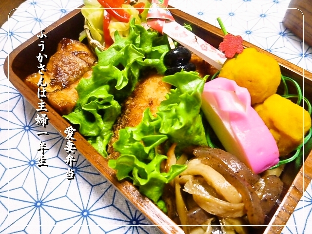 ふうかさんは主婦一年生-おかずおいしく.jpg