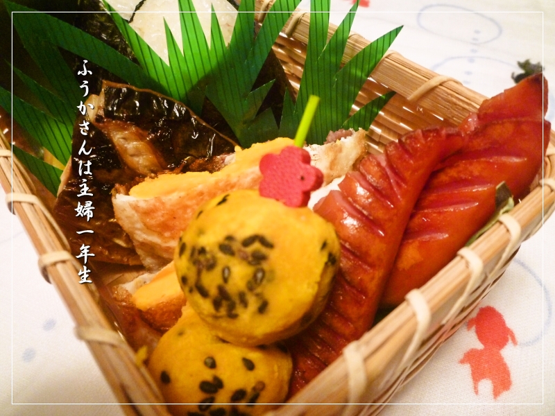 ふうかさんは主婦一年生