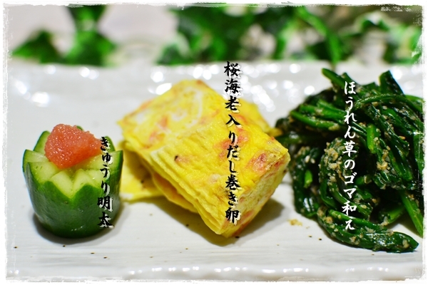 ふうかさんは主婦一年生
