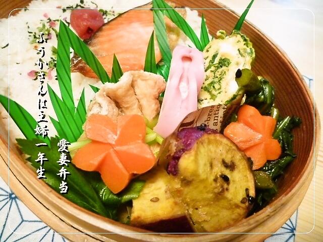 ふうかさんは主婦一年生-おかず0009.jpg